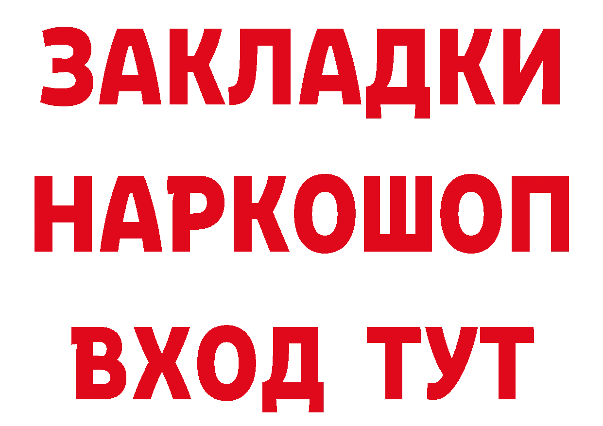 Метамфетамин кристалл как войти площадка OMG Александровское